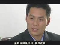 官操 4集