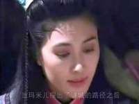 新书剑恩仇录 24集