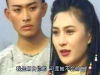 新书剑恩仇录 26集