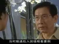 爱你真的不容易 1集