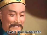 新书剑恩仇录 29集