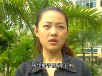 人生特别档案 6集