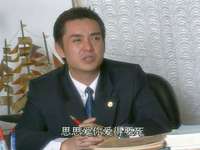 人生特别档案 1集