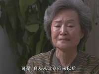 顾乐家的幸福生活 12集