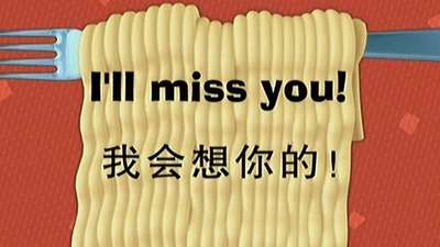 色拉英语乐园25动漫_手机乐视视频