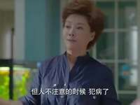 淘气爷孙 17集