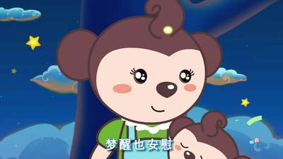 儿歌多多 精选儿歌 第52集 摇篮曲动漫_手机乐视视频