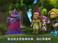 猪猪侠9：百变联盟 7集