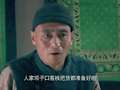 大盛魁 13集
