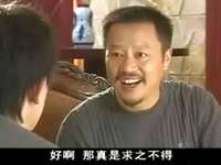 爱你真的不容易 11集