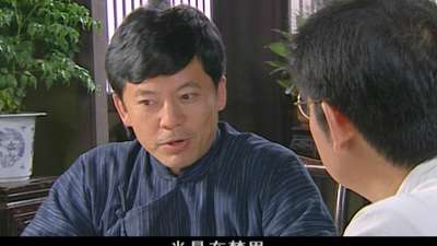 心远05电视剧_手机乐视视频