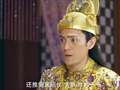 拐个皇帝回现代 2集