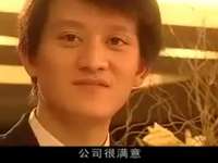 爱你真的不容易 8集