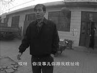 真相 6集
