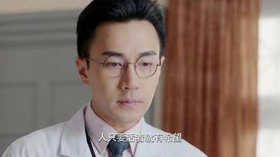 《蜂鸟》罗少卿饰演双面医生电视剧_手机乐视视频