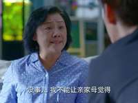 淘气爷孙 6集