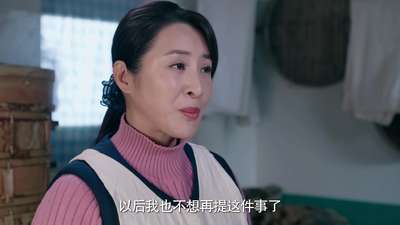 冰释前嫌!夏一男陆淮海和好紧紧相拥电视剧_手机乐视视频