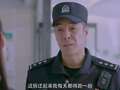 警官王快乐 33集