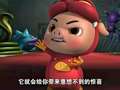 猪猪侠9：百变联盟 17集