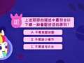 琬廷语堂语言表达第一季 23集