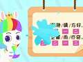 琬廷语堂语言表达第二季 15集
