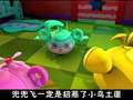 甜甜圈宝贝之飞行乐园 14集