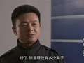 情暖万家 3集