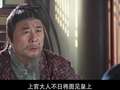唐朝好男人2 36集