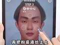 小鹿超萌之趣玩魔法学院 7集