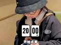 机灵姐快乐大挑战 9集