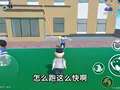 小金的蛋仔游戏冒险日记 13集