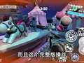摩根蛋仔躲猫猫奇妙录 14集