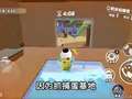 摩根蛋仔躲猫猫奇妙录 1集