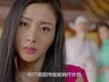 太子妃升职记 1集