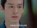 太子妃升职记 23集