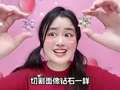 菠萝姐姐之趣玩派对日 14集