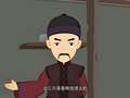 中华上下五千年之名人故事篇 64集