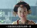 唐朝好男人2 5集
