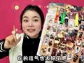 小鹿超萌之童趣杂货铺 9集