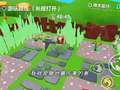 蛋仔岛小羽趣玩记 15集
