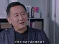 警官王快乐北京 13集
