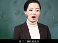STB超级教师 39集