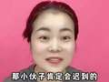 小鹿超萌之趣玩魔法学院 5集