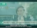 心理罪2 16集