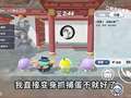 摩根蛋仔躲猫猫奇妙录 3集