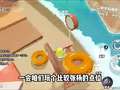 摩根蛋仔躲猫猫奇妙录 8集