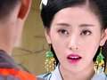 太子妃升职记 4集