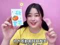 菠萝姐姐之趣玩派对日 42集