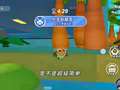 小羽蛋仔大冒险 11集