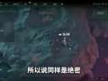 三角洲之叶秋行动 3集